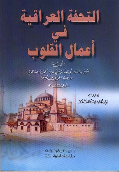 غلاف الطبعة