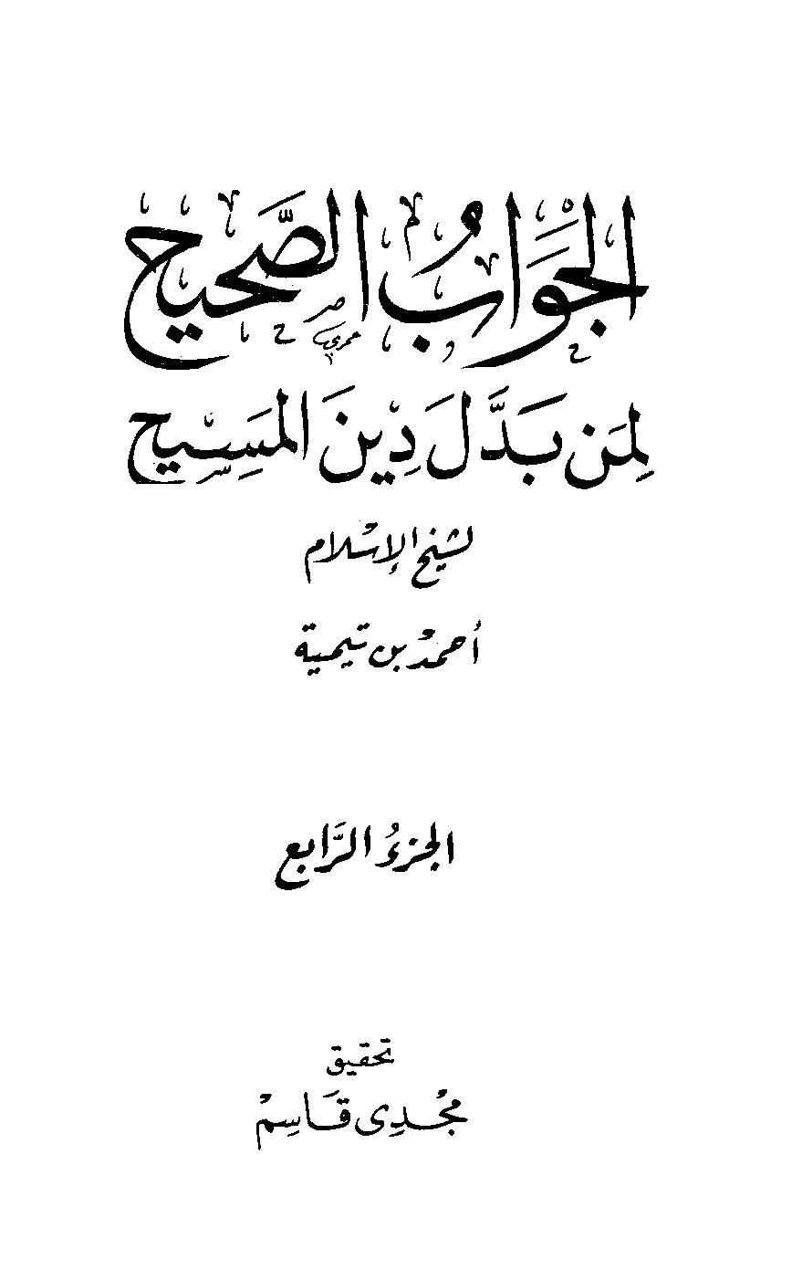 غلاف الطبعة