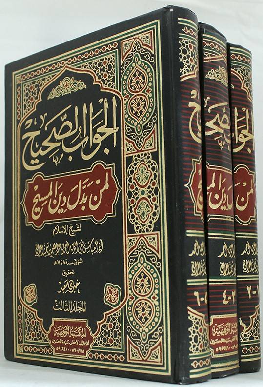 غلاف الطبعة