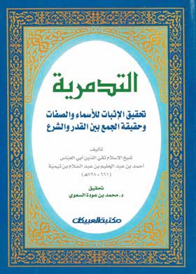 غلاف الطبعة