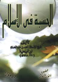 غلاف الطبعة