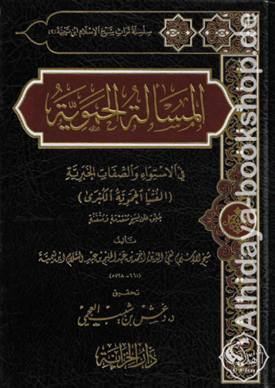 غلاف الطبعة