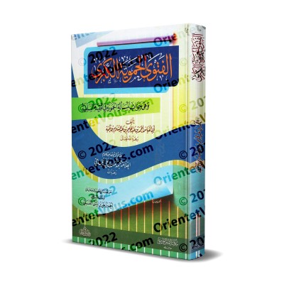 غلاف الطبعة