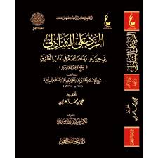 غلاف الطبعة