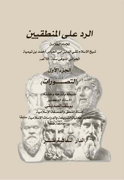 غلاف الطبعة