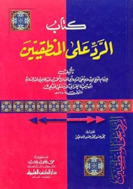 غلاف الطبعة