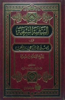 غلاف الطبعة