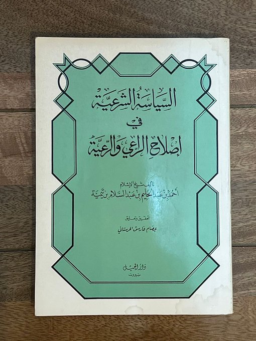 غلاف الطبعة