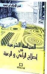 غلاف الطبعة