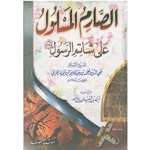 غلاف الطبعة