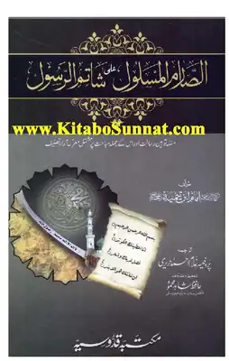 غلاف الطبعة