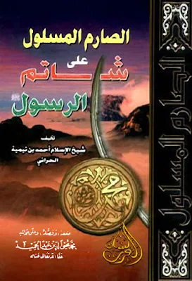 غلاف الطبعة