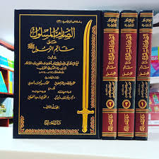 غلاف الطبعة