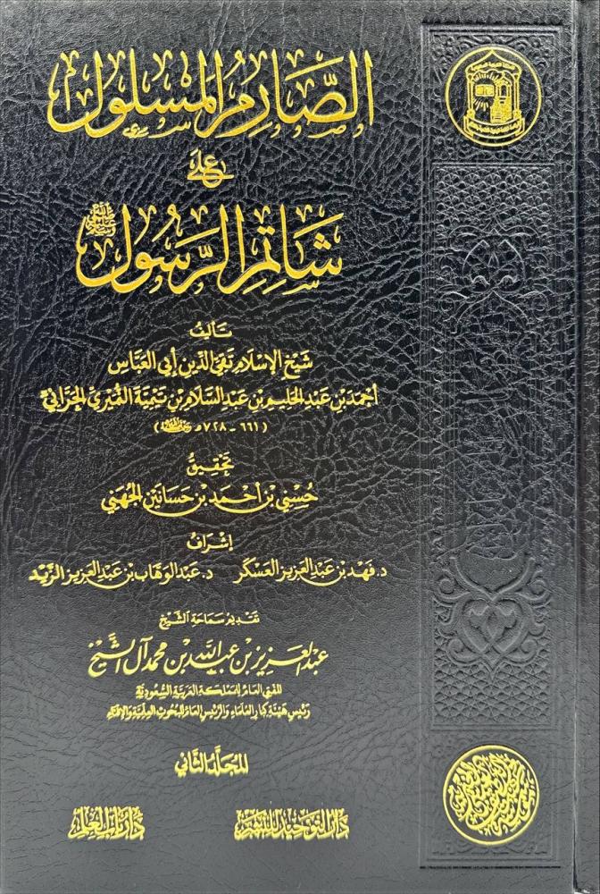 غلاف الطبعة