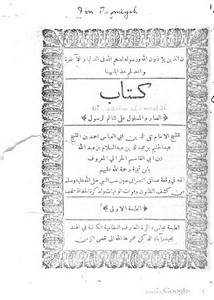 غلاف الطبعة