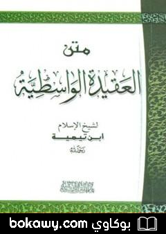 غلاف الطبعة