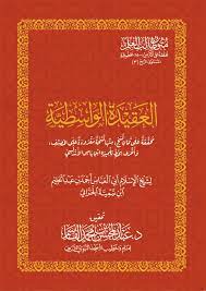 غلاف الطبعة