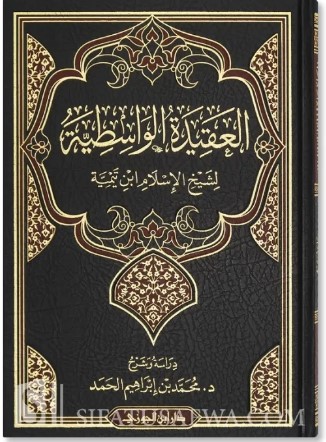 غلاف الطبعة