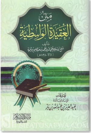 غلاف الطبعة