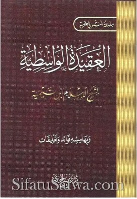 غلاف الطبعة