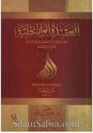 غلاف الطبعة