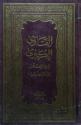 غلاف الطبعة