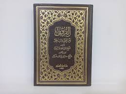 غلاف الطبعة