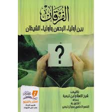 غلاف الطبعة