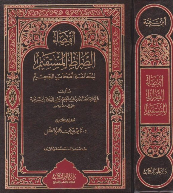 غلاف الطبعة