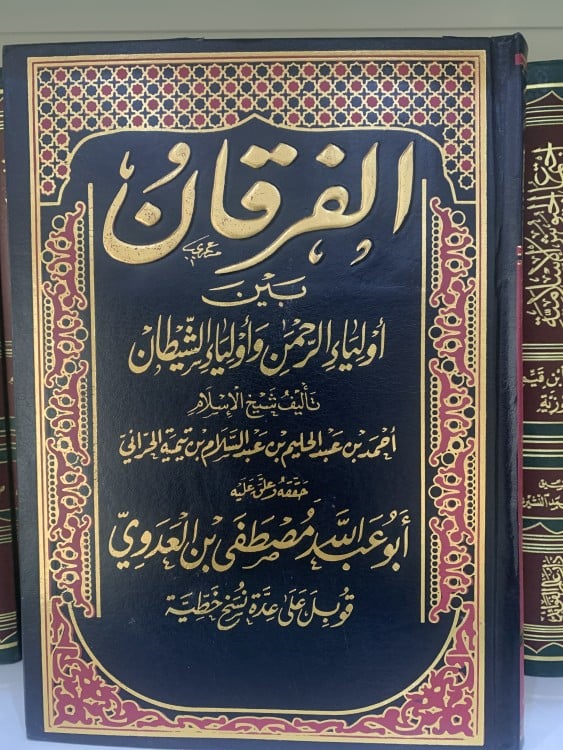 غلاف الطبعة