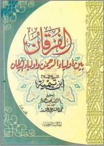 غلاف الطبعة