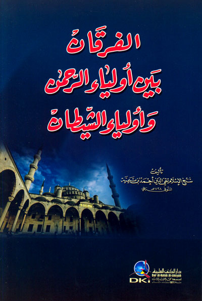 غلاف الطبعة