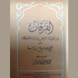 غلاف الطبعة