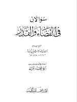 غلاف الطبعة