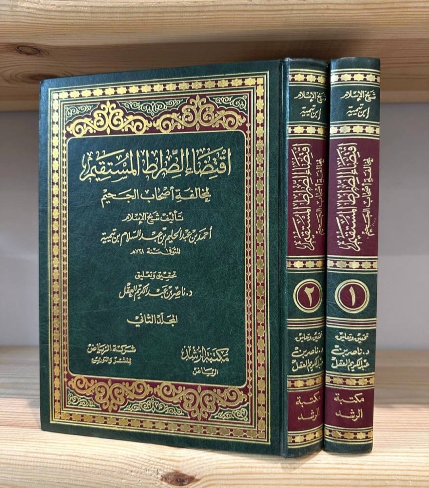 غلاف الطبعة