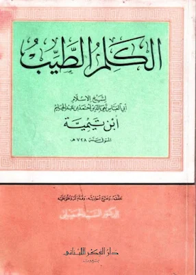 غلاف الطبعة