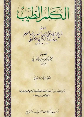 غلاف الطبعة