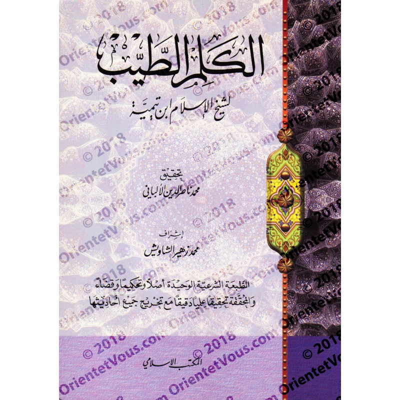 غلاف الطبعة