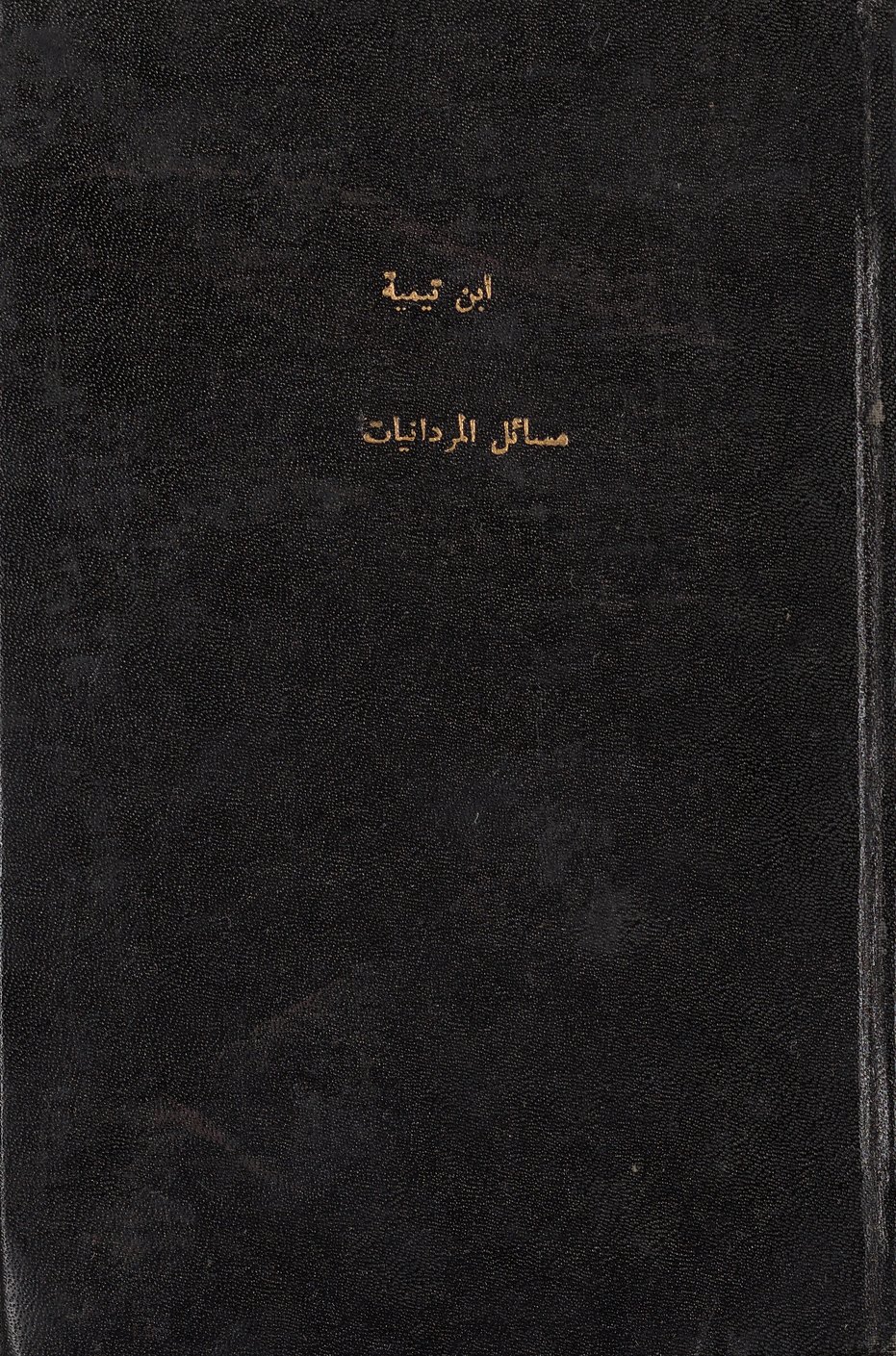 غلاف الطبعة