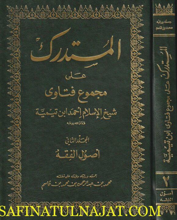 غلاف الطبعة