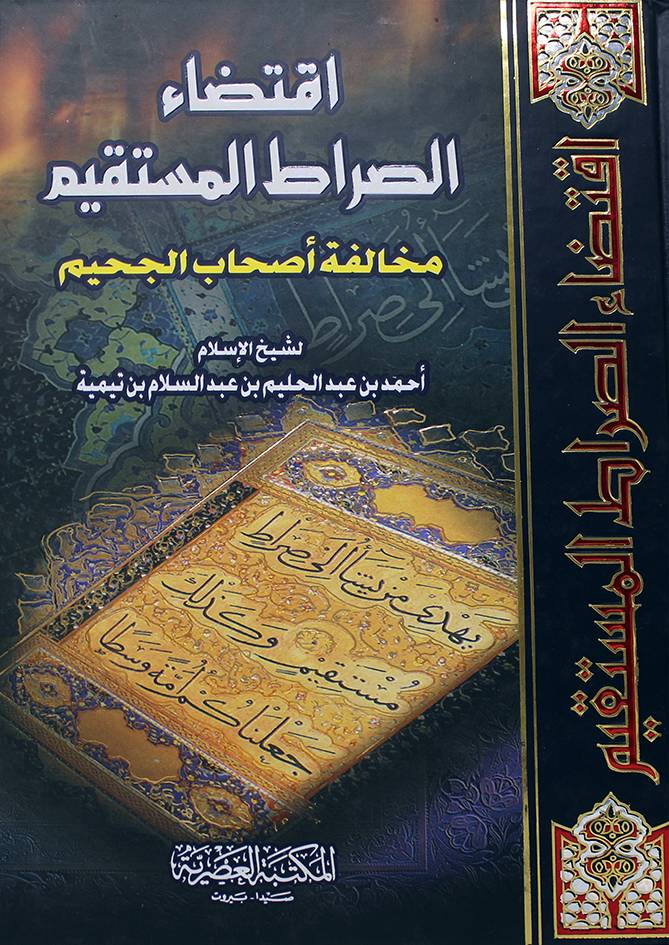 غلاف الطبعة