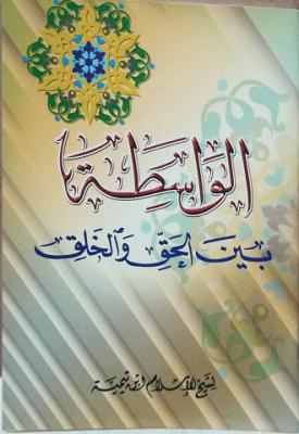 غلاف الطبعة