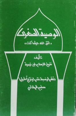 غلاف الطبعة