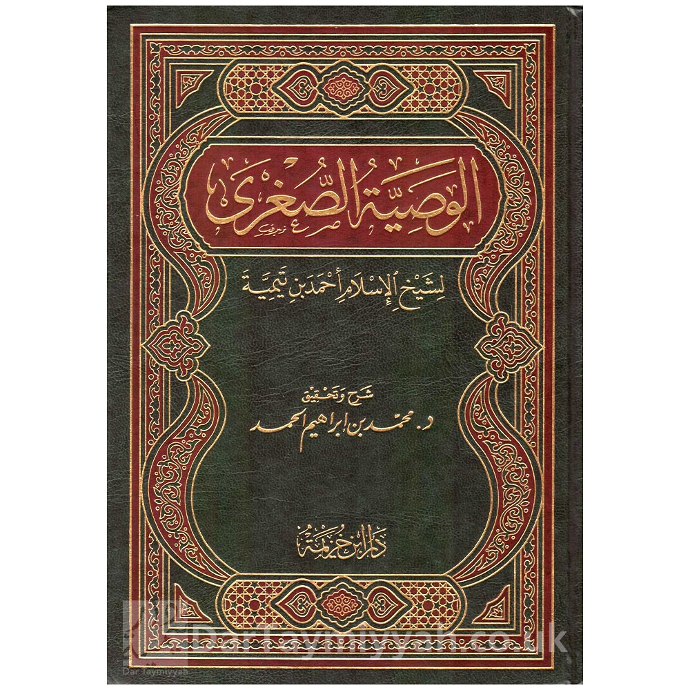 غلاف الطبعة