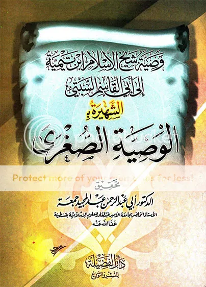 غلاف الطبعة