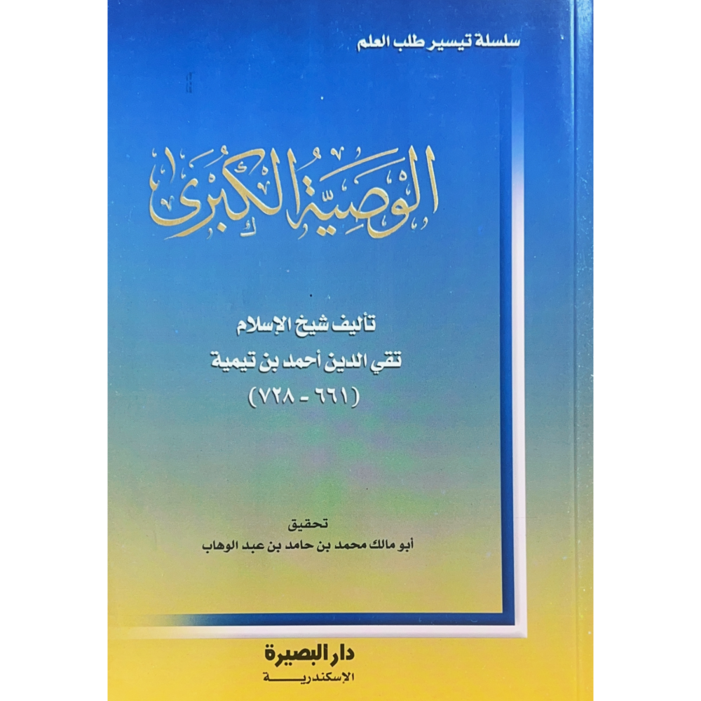 غلاف الطبعة