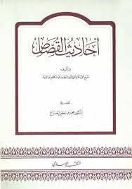 غلاف الطبعة