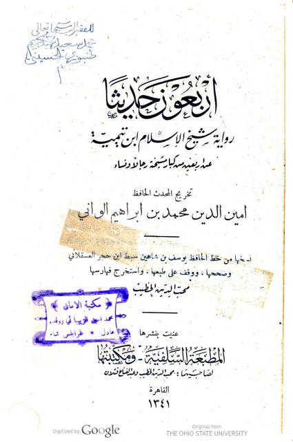 غلاف الطبعة