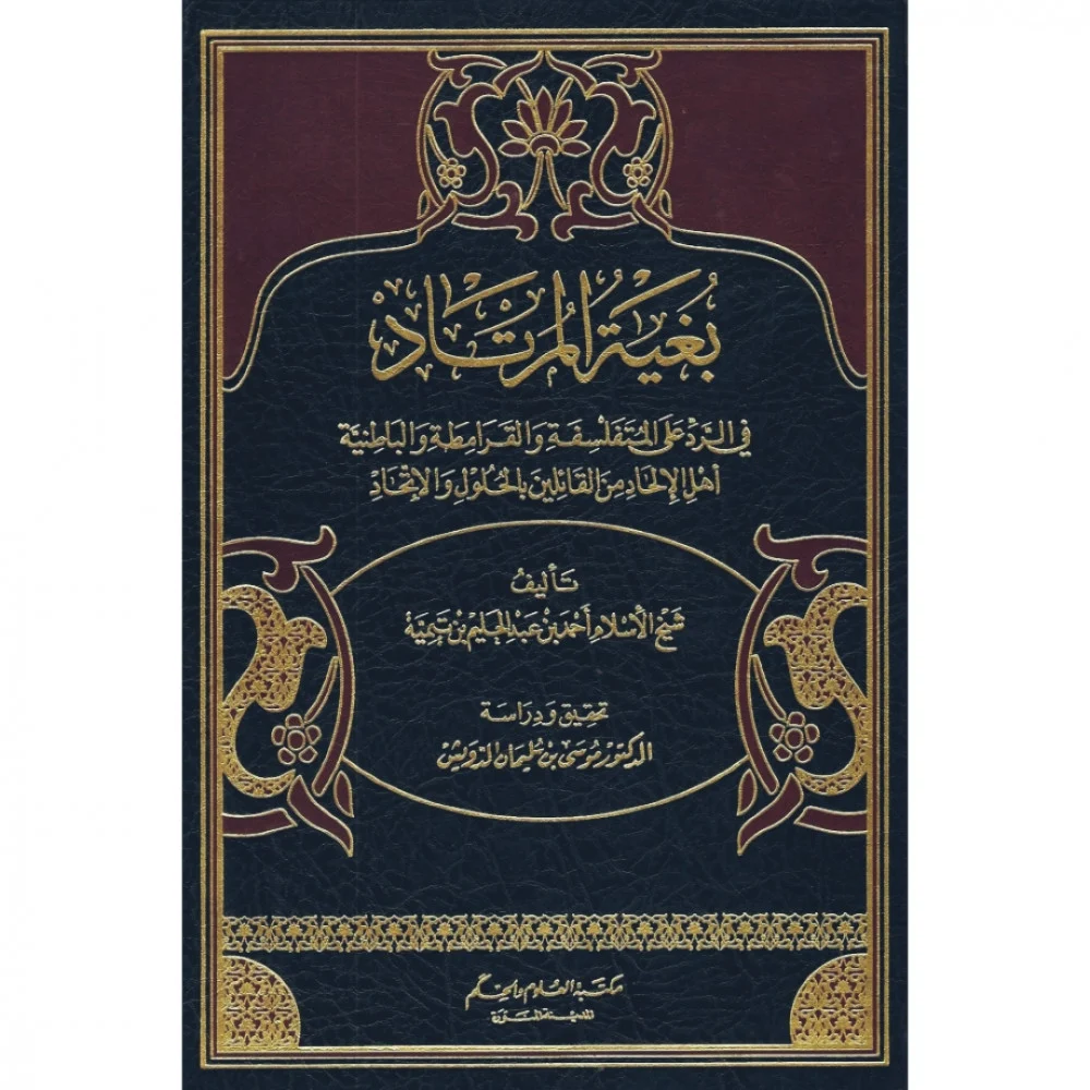 غلاف الطبعة