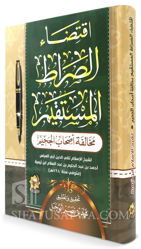 غلاف الطبعة